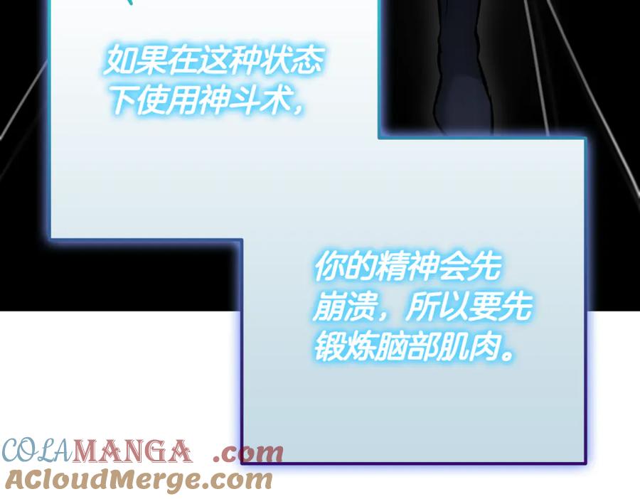 第241页