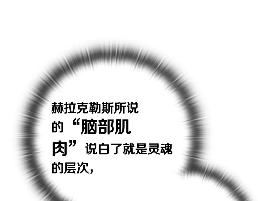 第242页