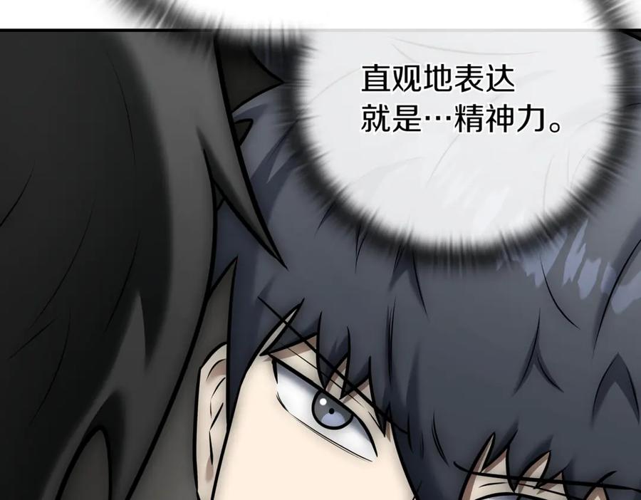 第243页