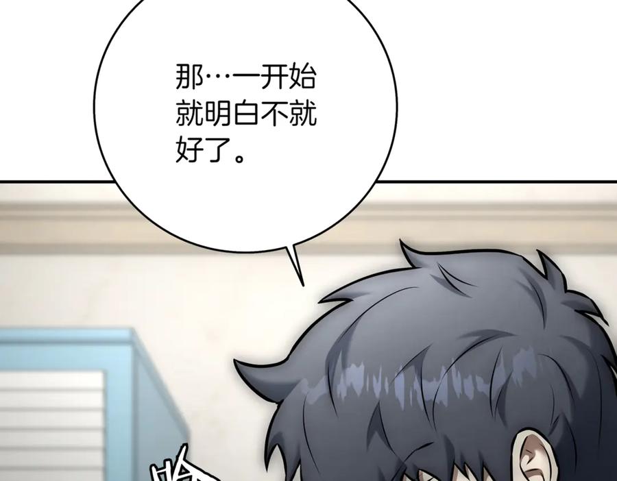 第247页