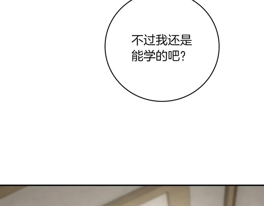 第250页