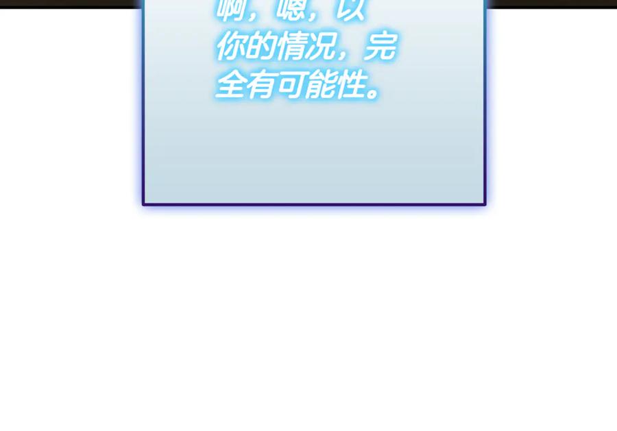 第254页