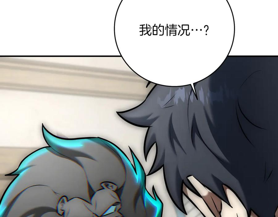 第256页