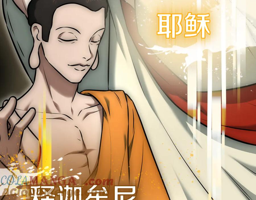 第265页