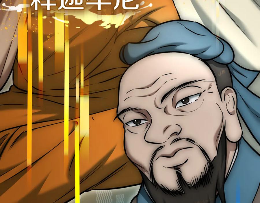 第266页