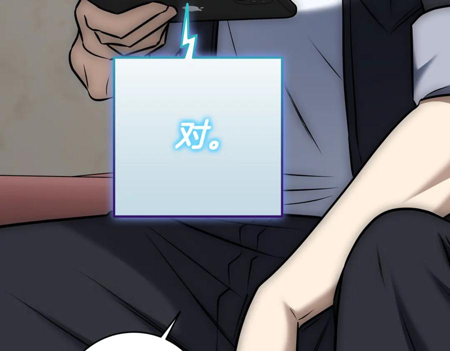 第271页