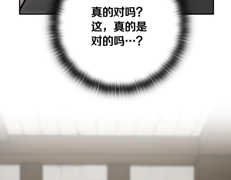 第288页