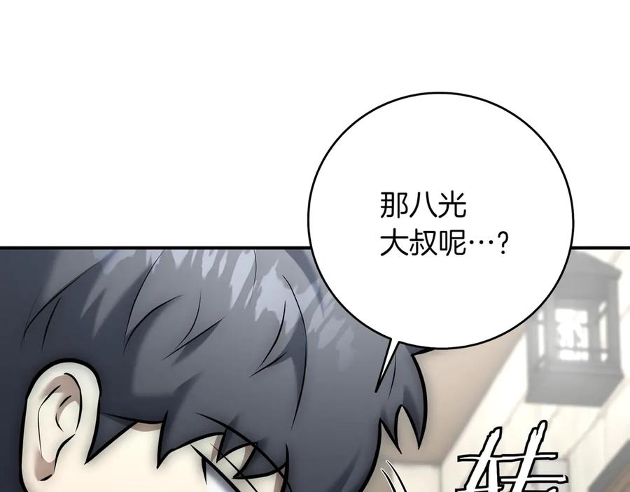 第191页