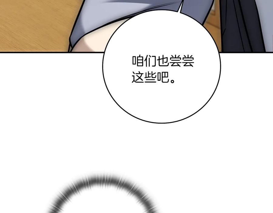 第222页