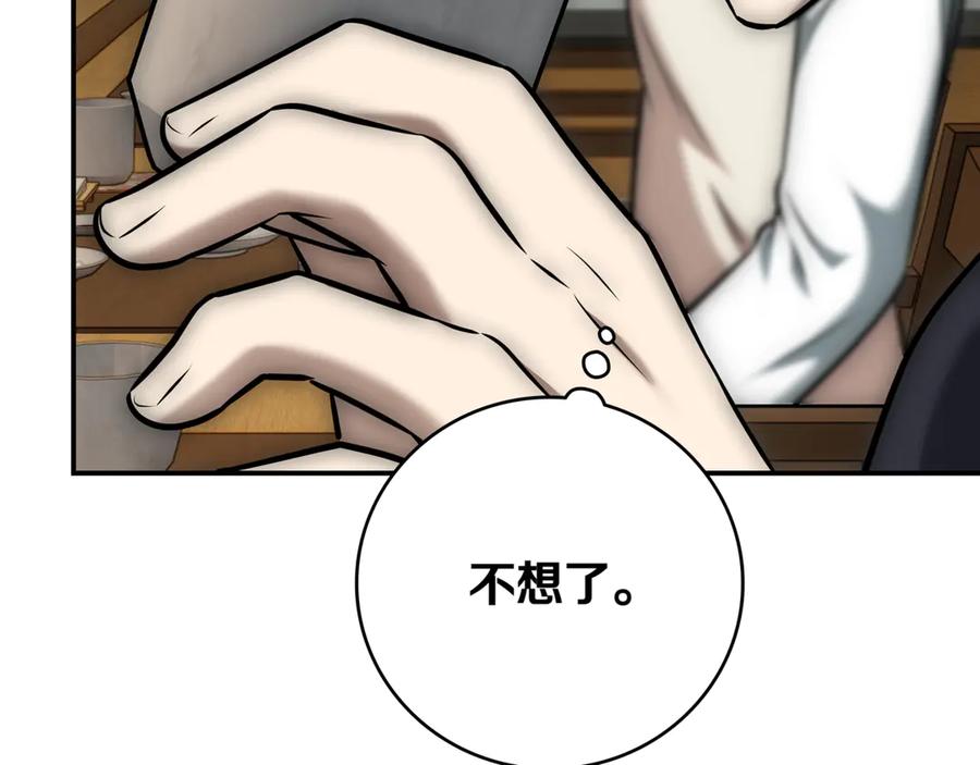 第230页