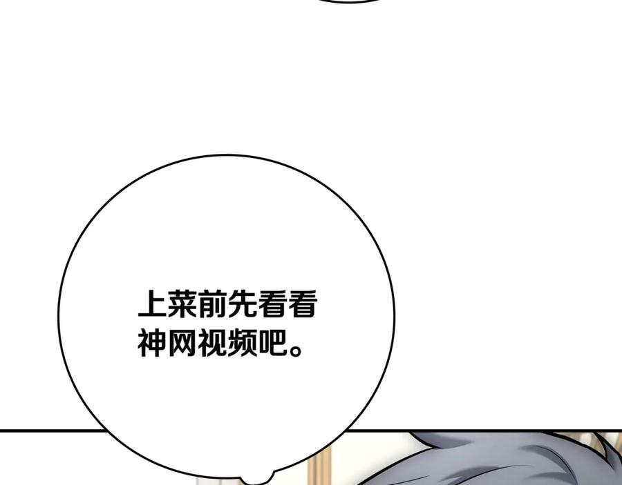 第231页