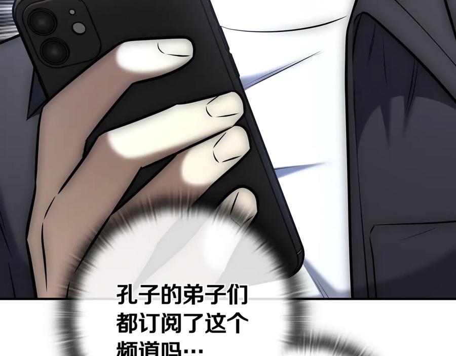 第239页