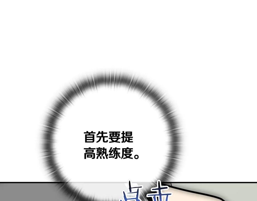 第247页