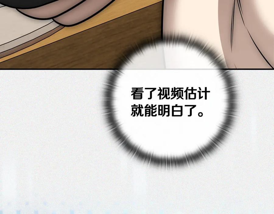 第250页