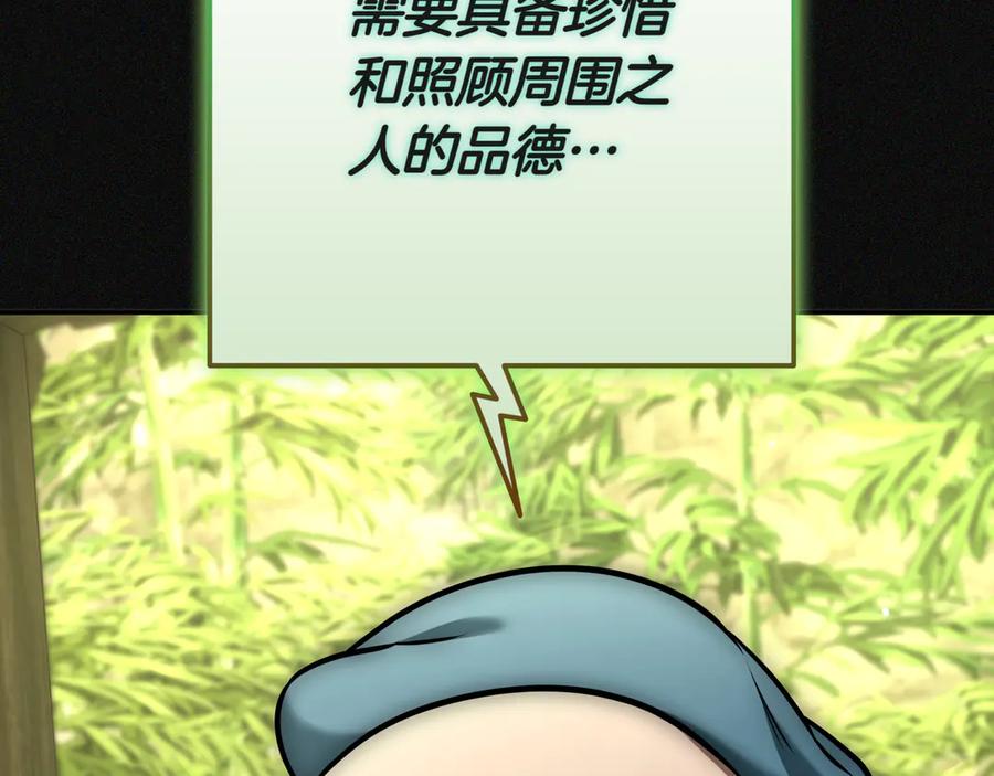 第256页