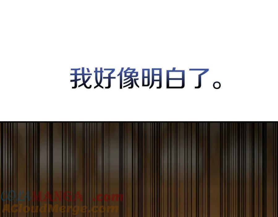第261页