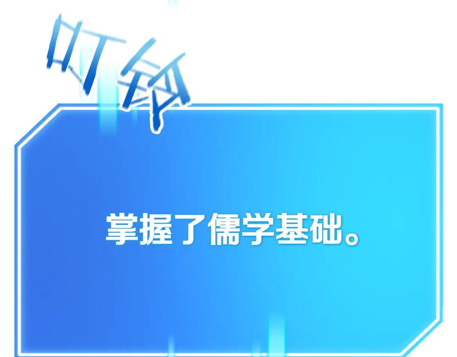 第267页