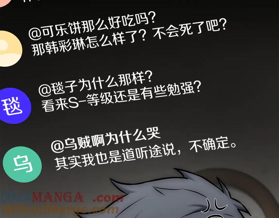 第209页