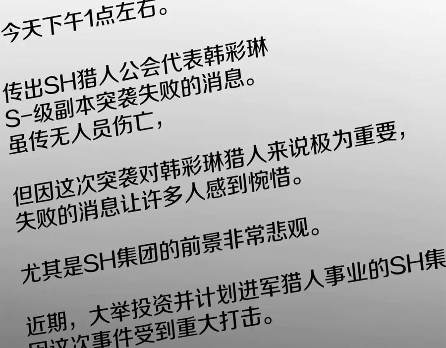 第223页