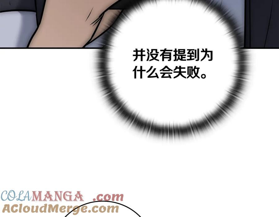 第229页