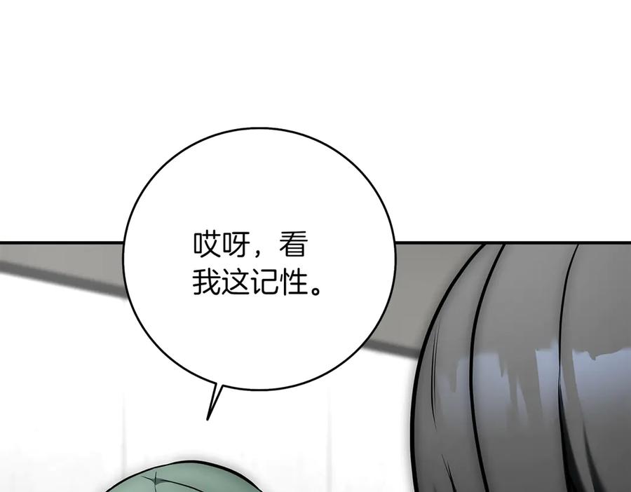 第251页