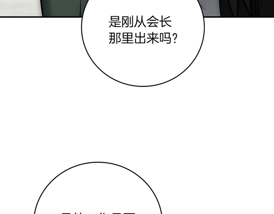 第254页