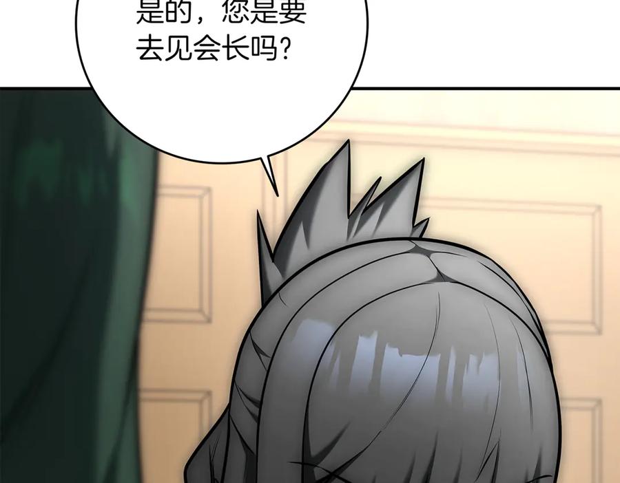 第255页