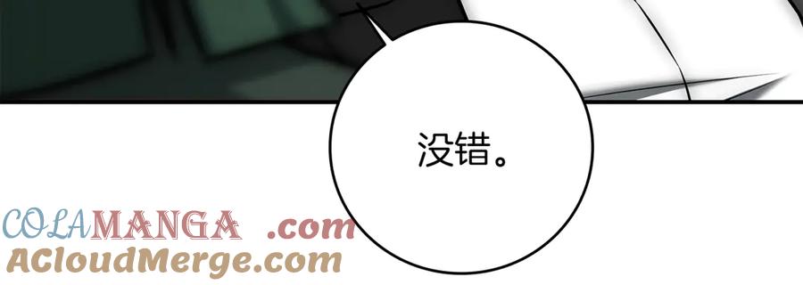 第257页