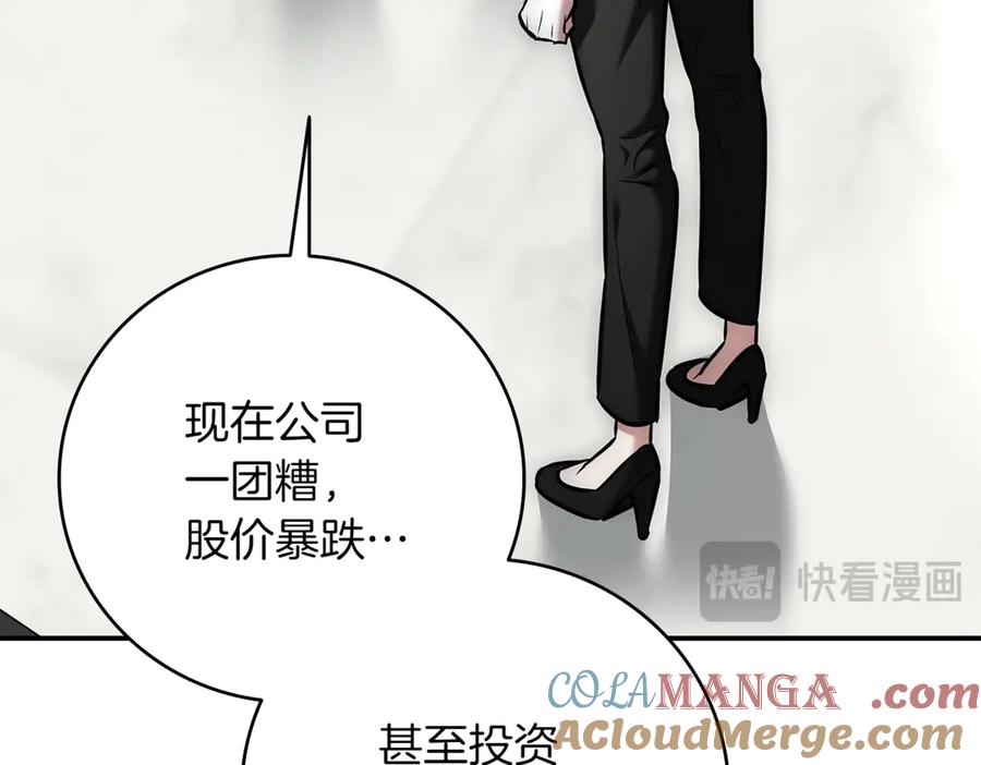 第261页