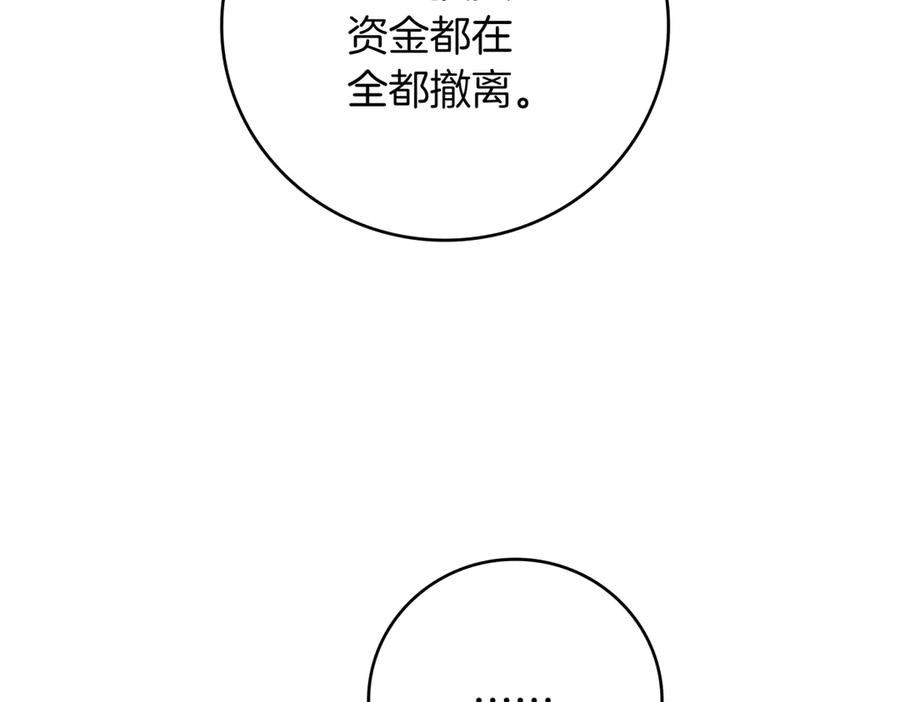 第262页