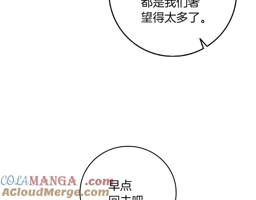 第265页
