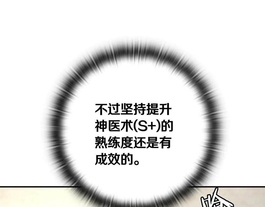 第280页