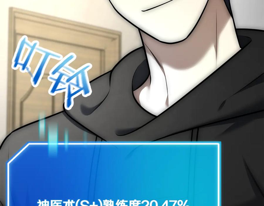 第282页