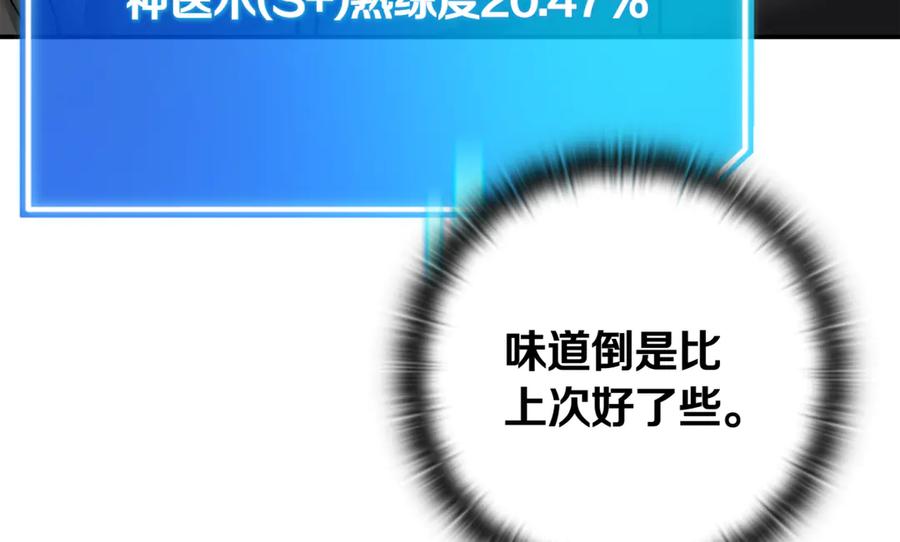 第283页