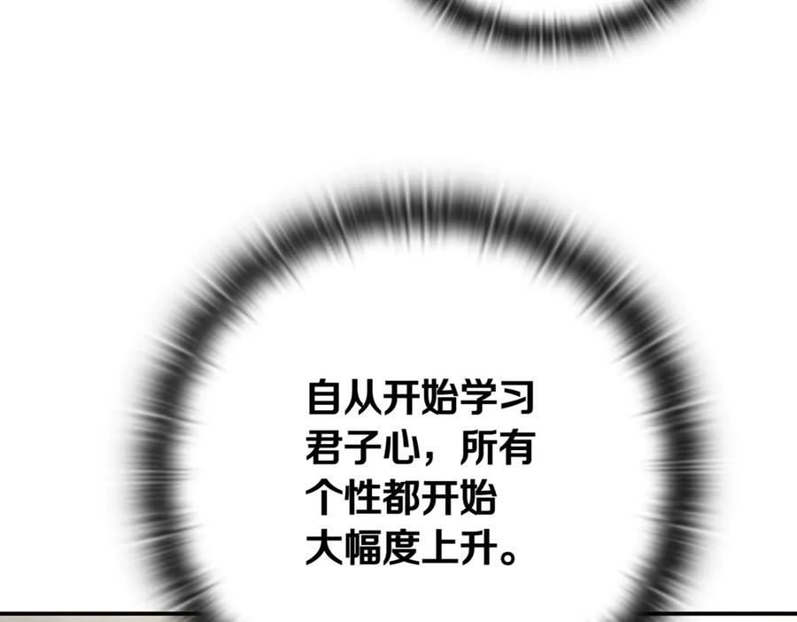 第284页