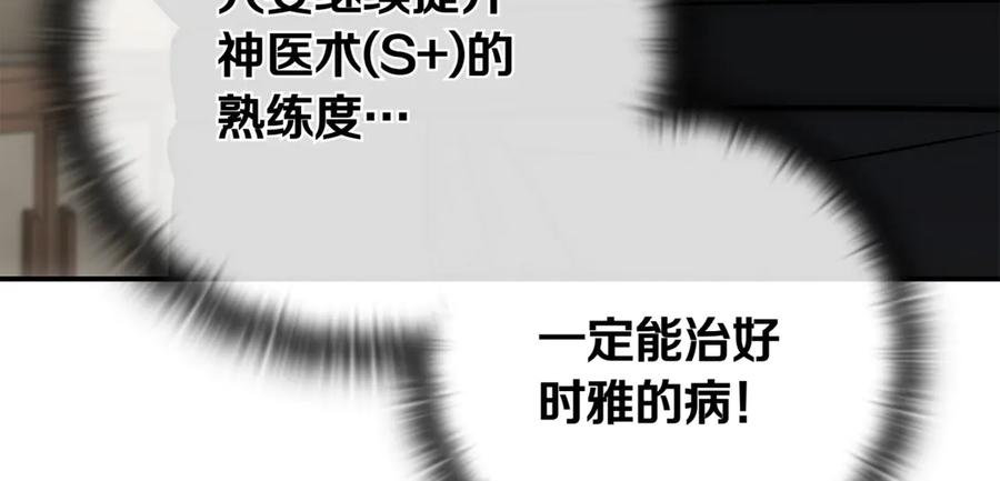 第299页