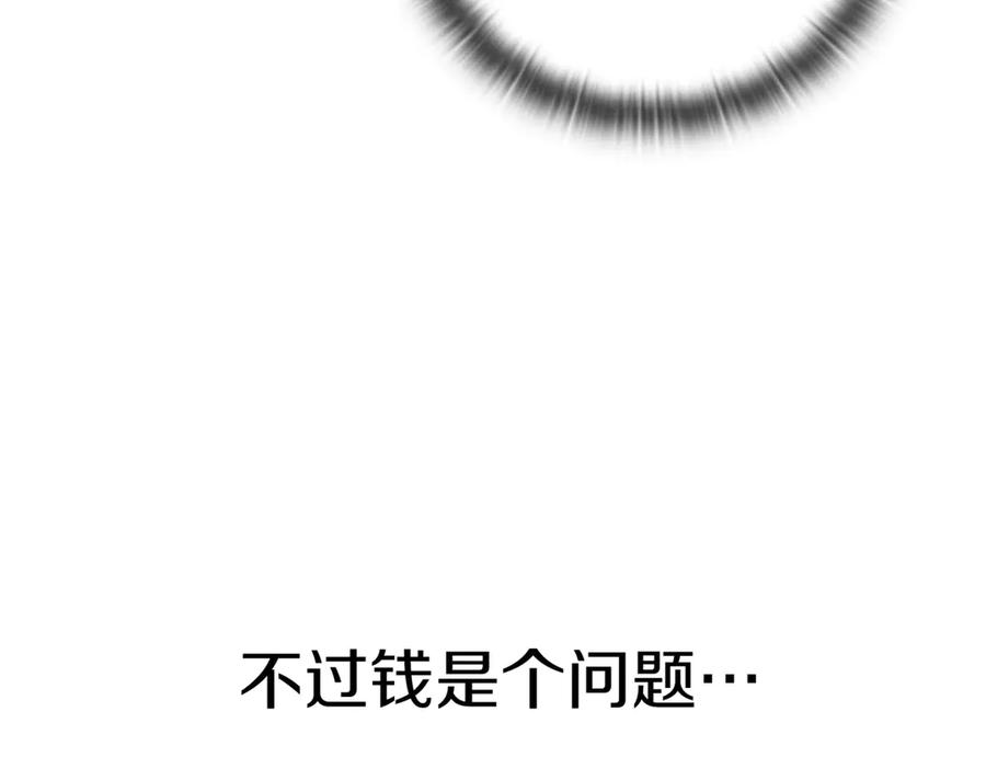 第300页