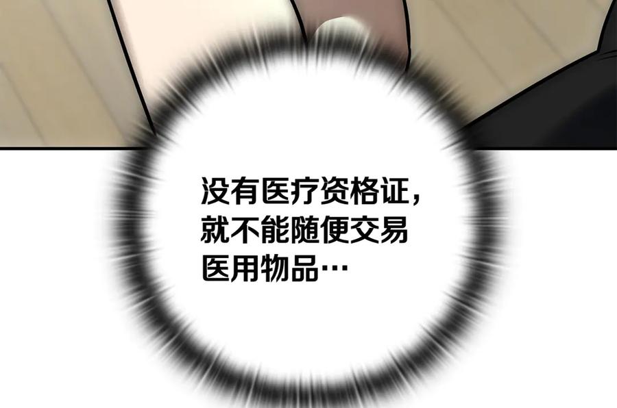 第306页