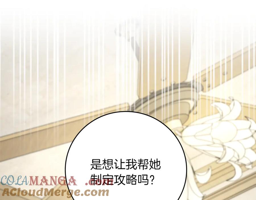 第333页