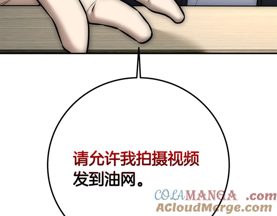 第241页
