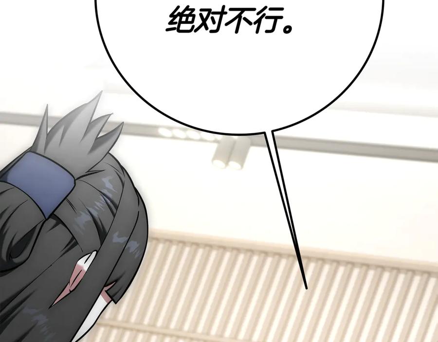 第247页