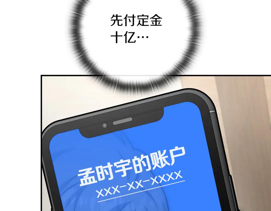 第255页