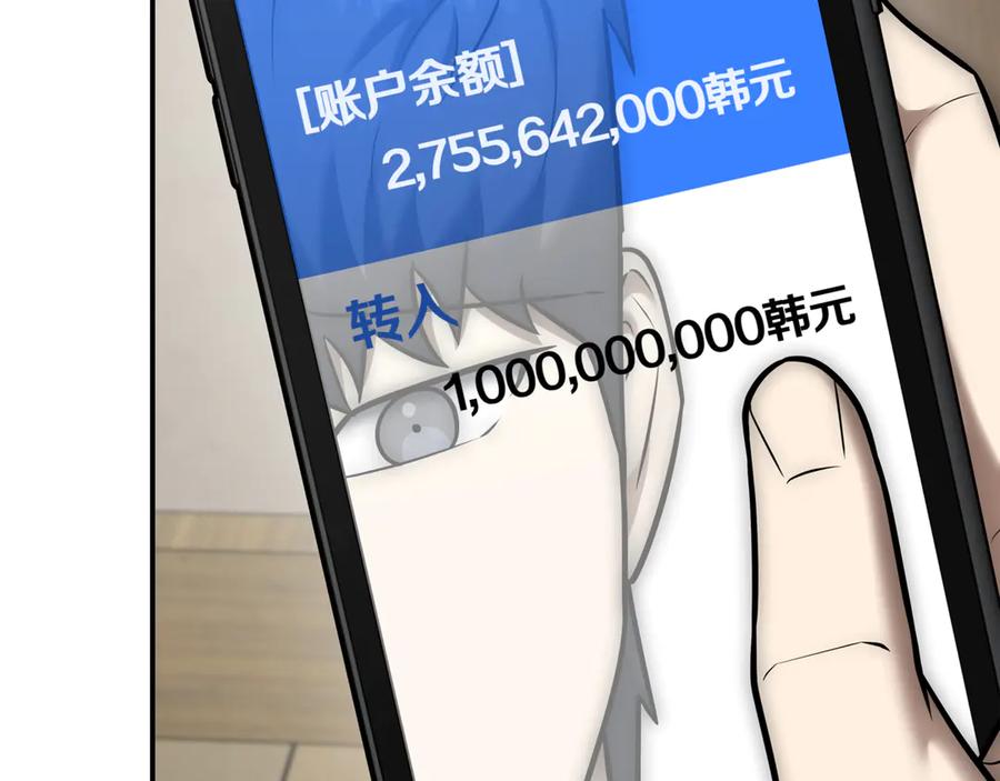 第256页