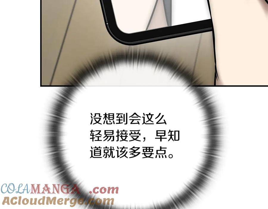 第257页
