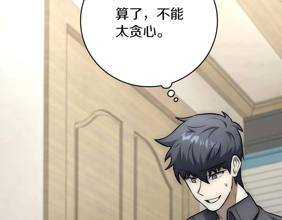 第259页