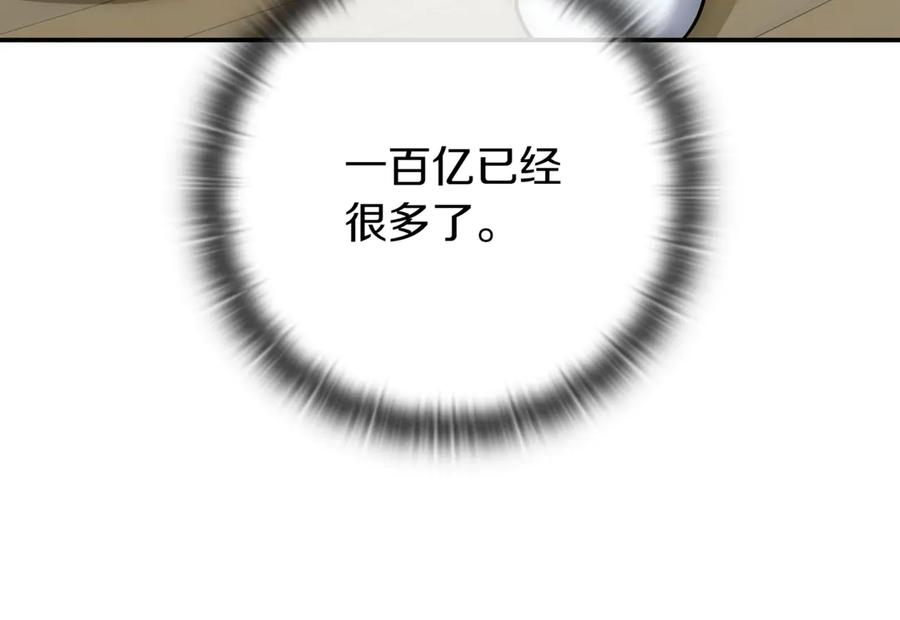第262页