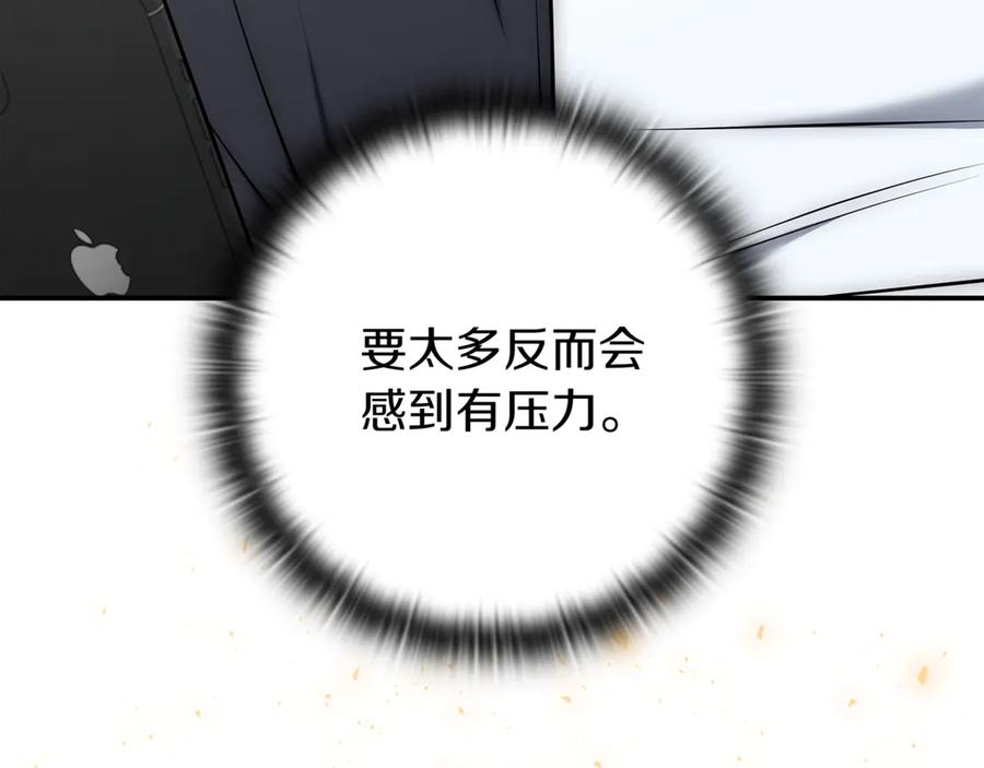 第267页
