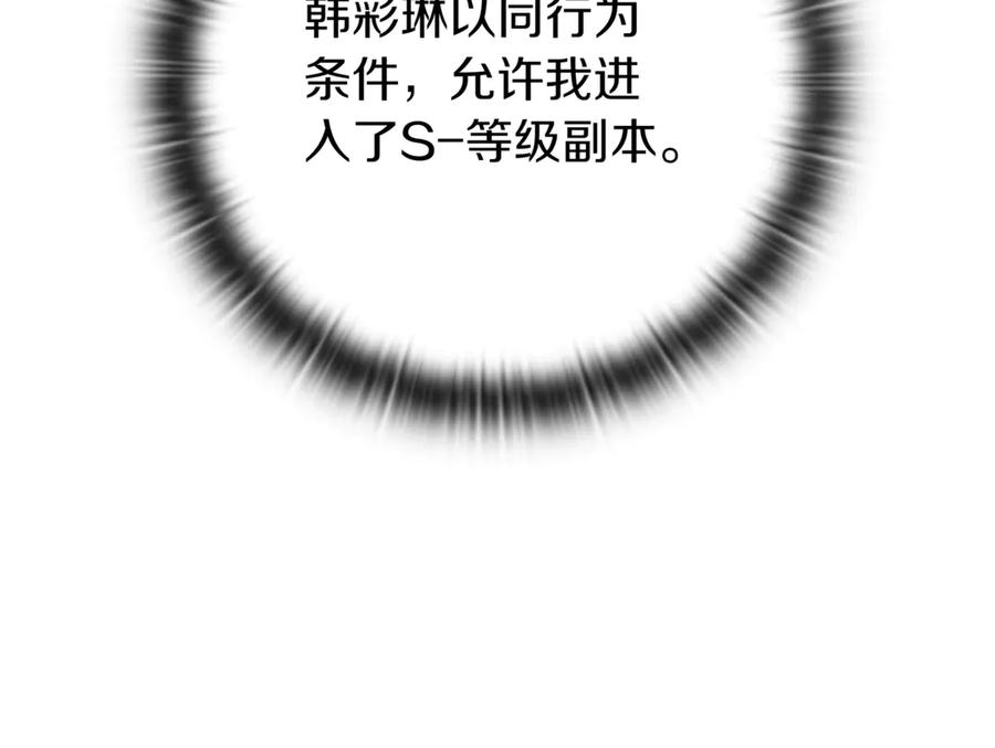 第282页