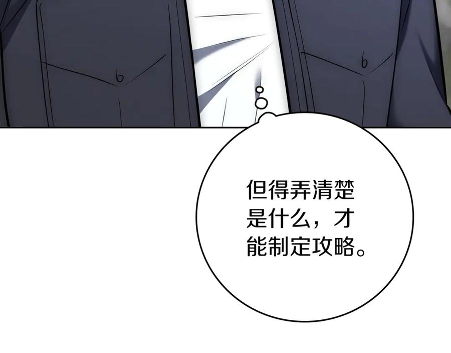 第286页