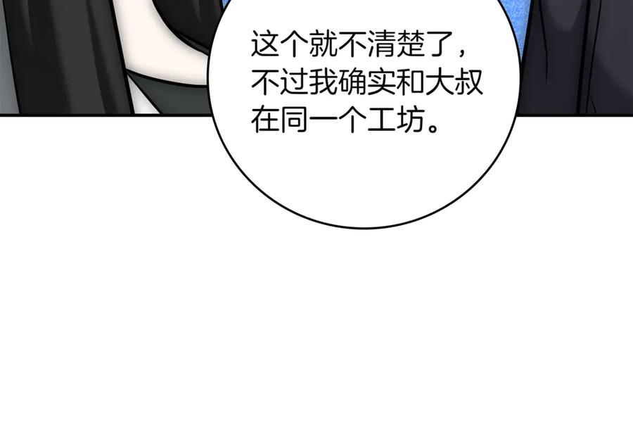 第340页